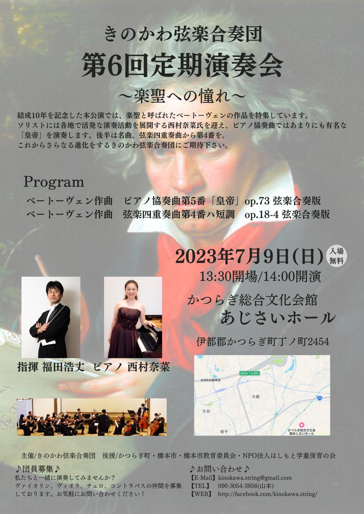 teienn6poster.png